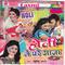 Holi Mein Ghare Aaja, Vol. 1专辑