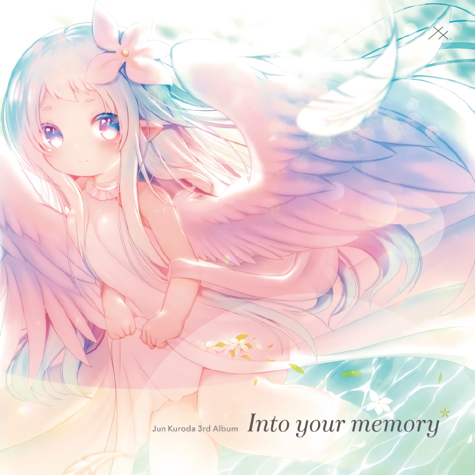 Into your memory专辑