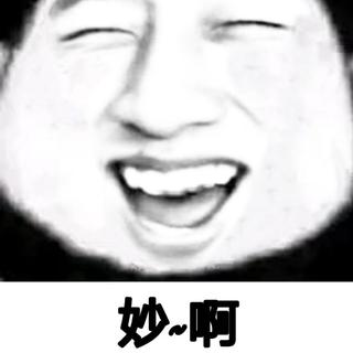 100%好听！大力推荐！(强迫症收留所）