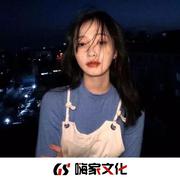 你带我看过最美的风景DJ版