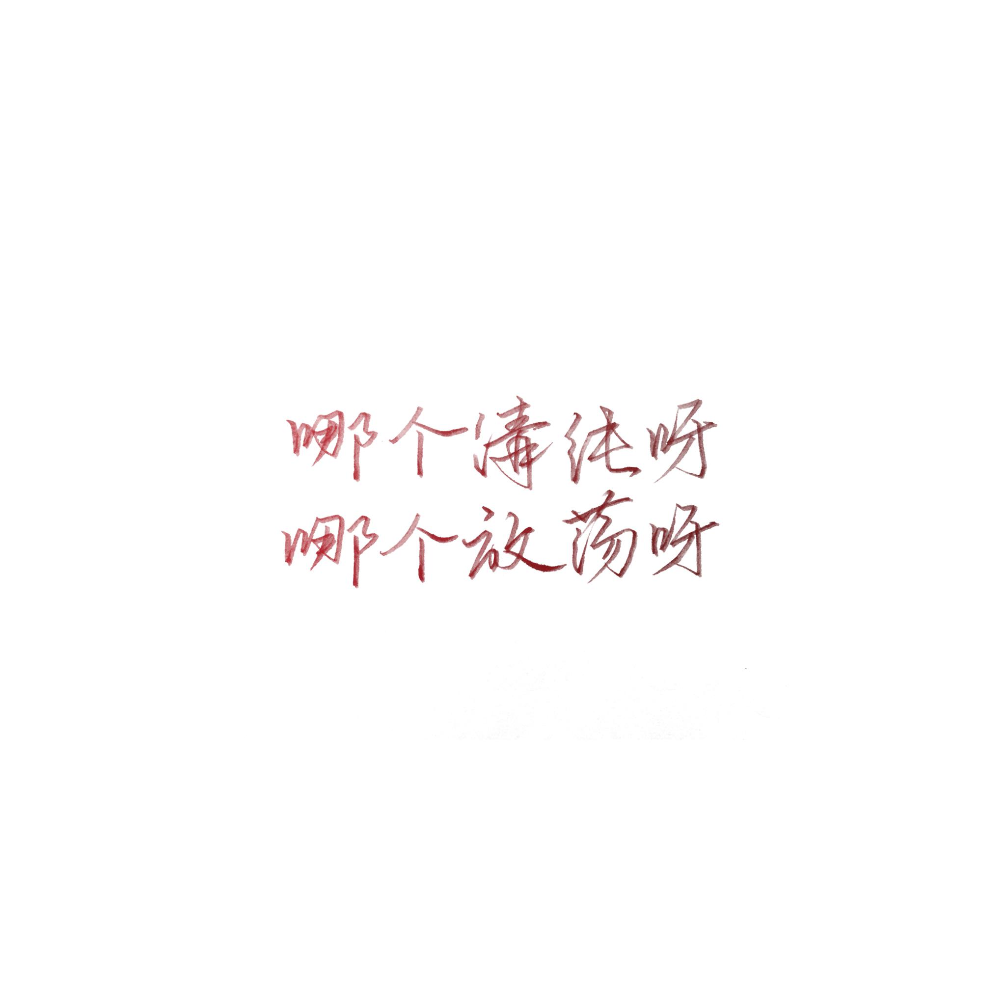 小团圆专辑