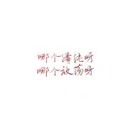 小团圆