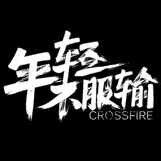 纯音乐｜本人学习歌单（四）