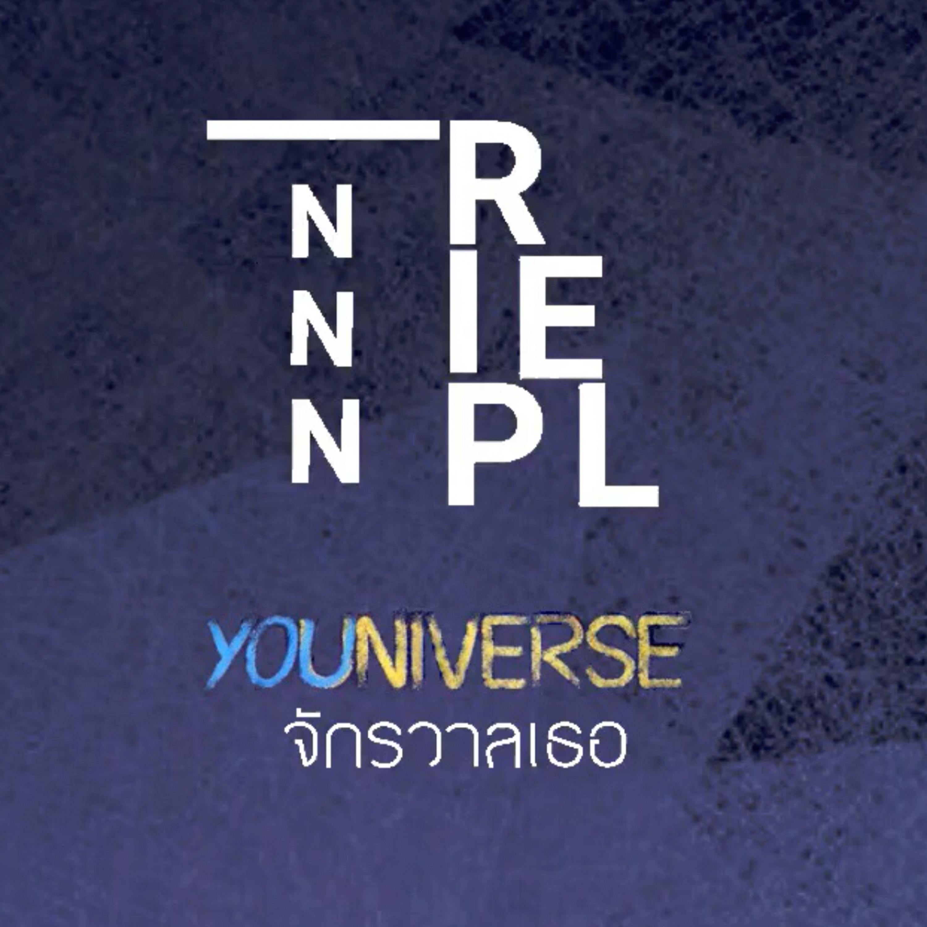 YOUniverse (จักรวาลเธอ) [Special Version]