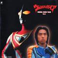 ウルトラマンガイア ORIGINAL SOUNDTRACK Vol.2