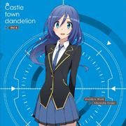 城下町のダンデライオン vol.6 特典CD角色歌专辑