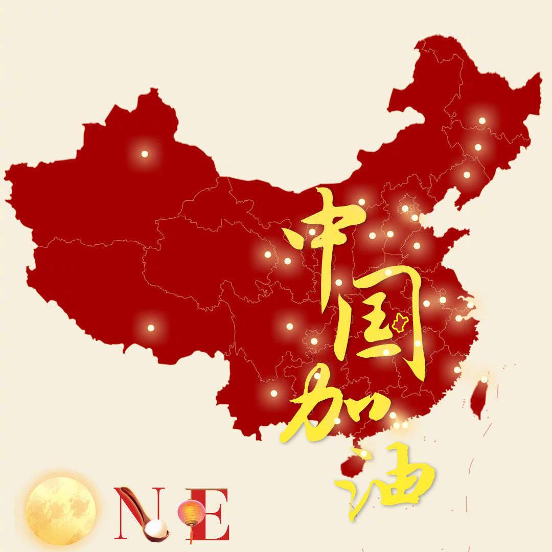 光芒
