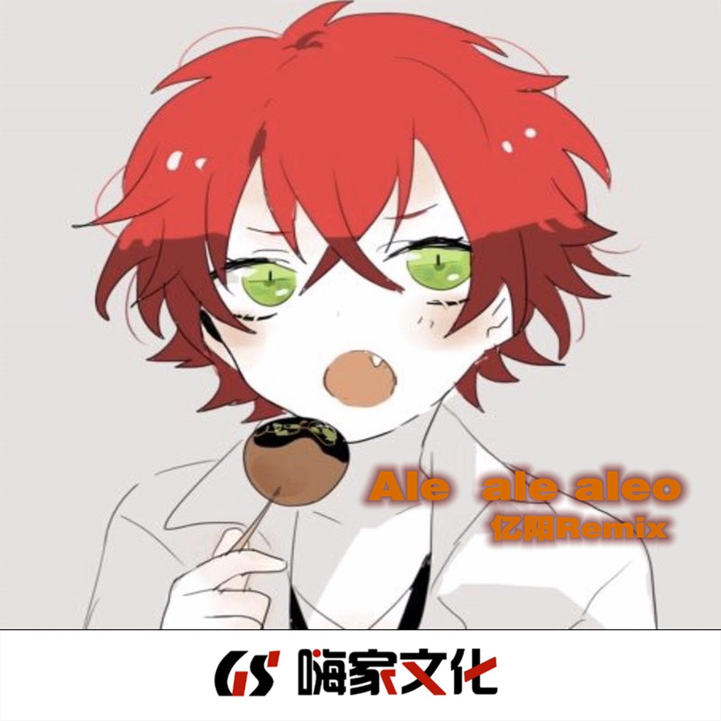 野性硬曲 (DJ版)