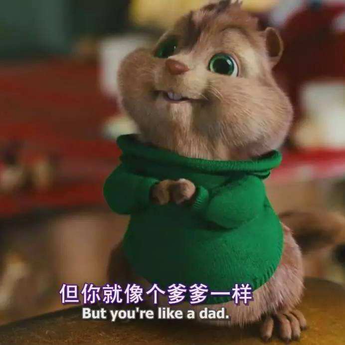 花栗鼠与小黄人