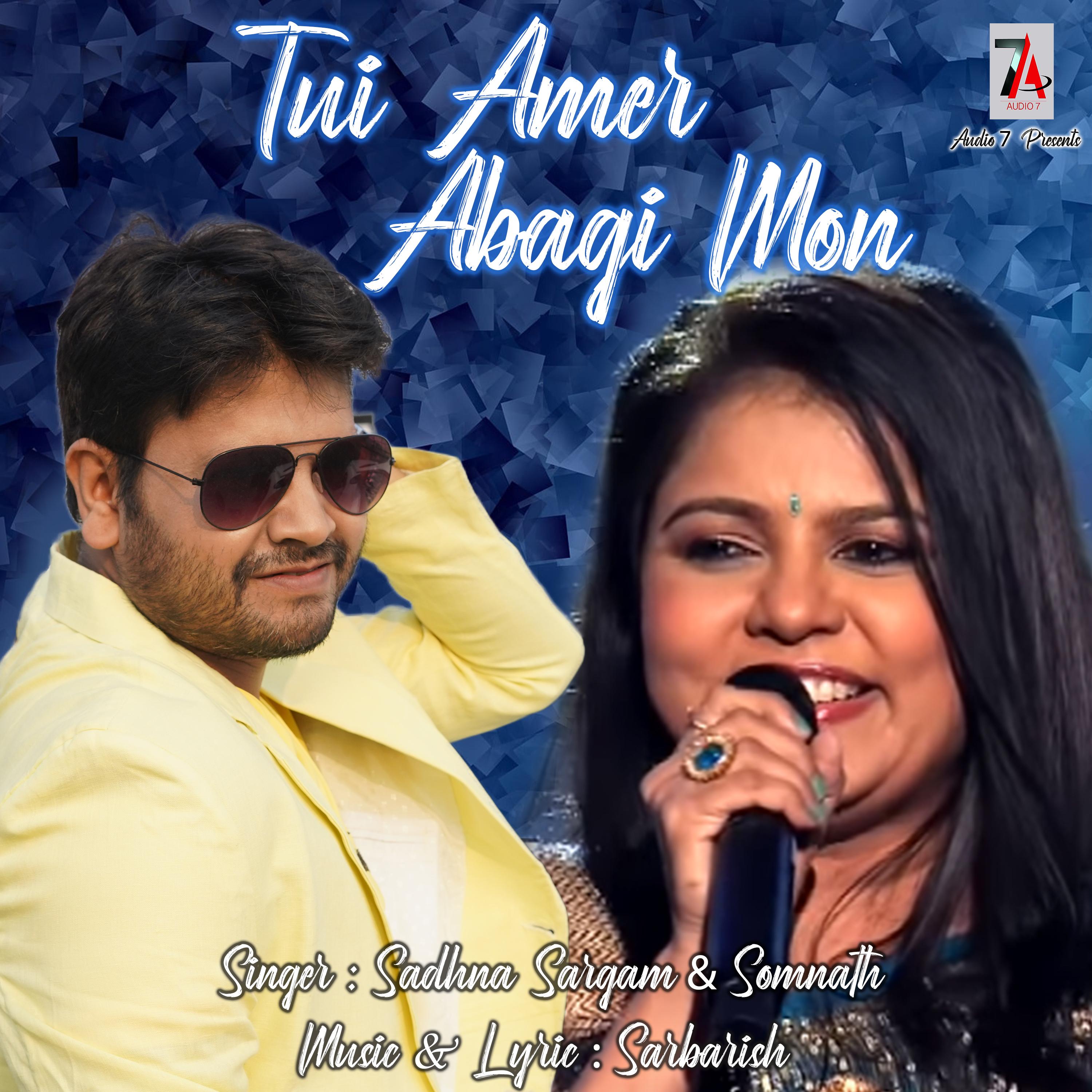 Tui Amer Abagi Mon (Romantic)