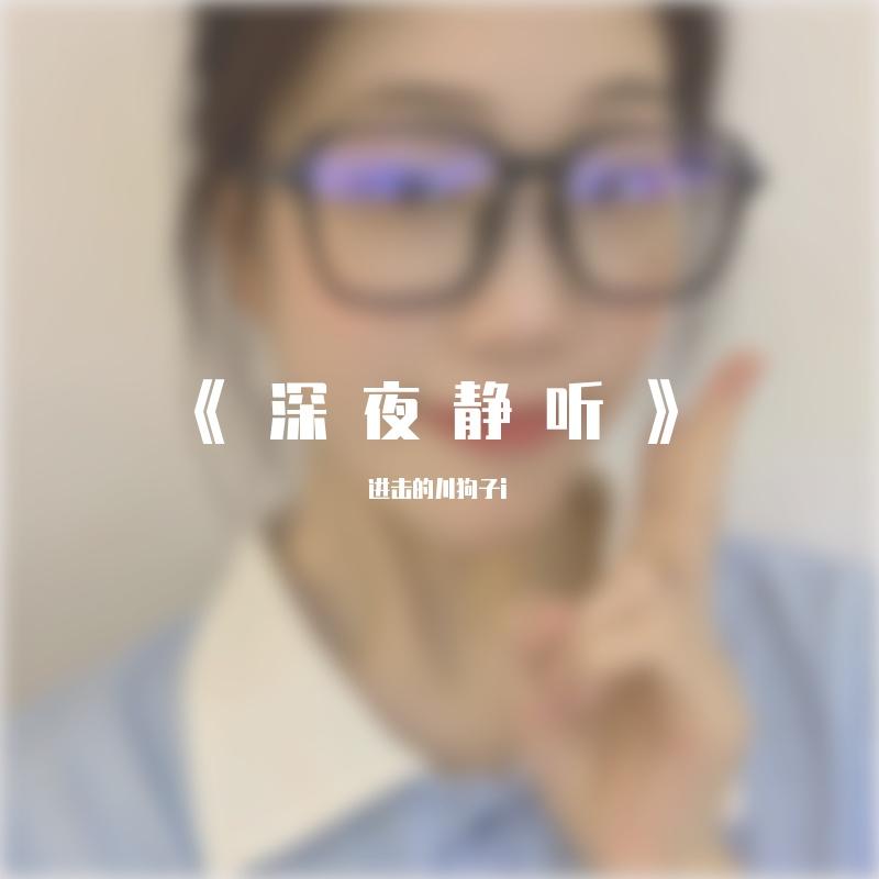 Faded Light（0.85X）