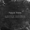 madyson boehm - Little Seven