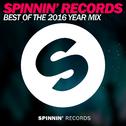 Best Of 2016 Year Mix