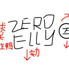 Zeroelly