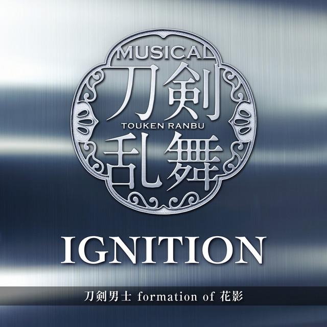 刀剣男士 formation of 花影 - Beast Beat!! song by 大般若長光・小竜景光