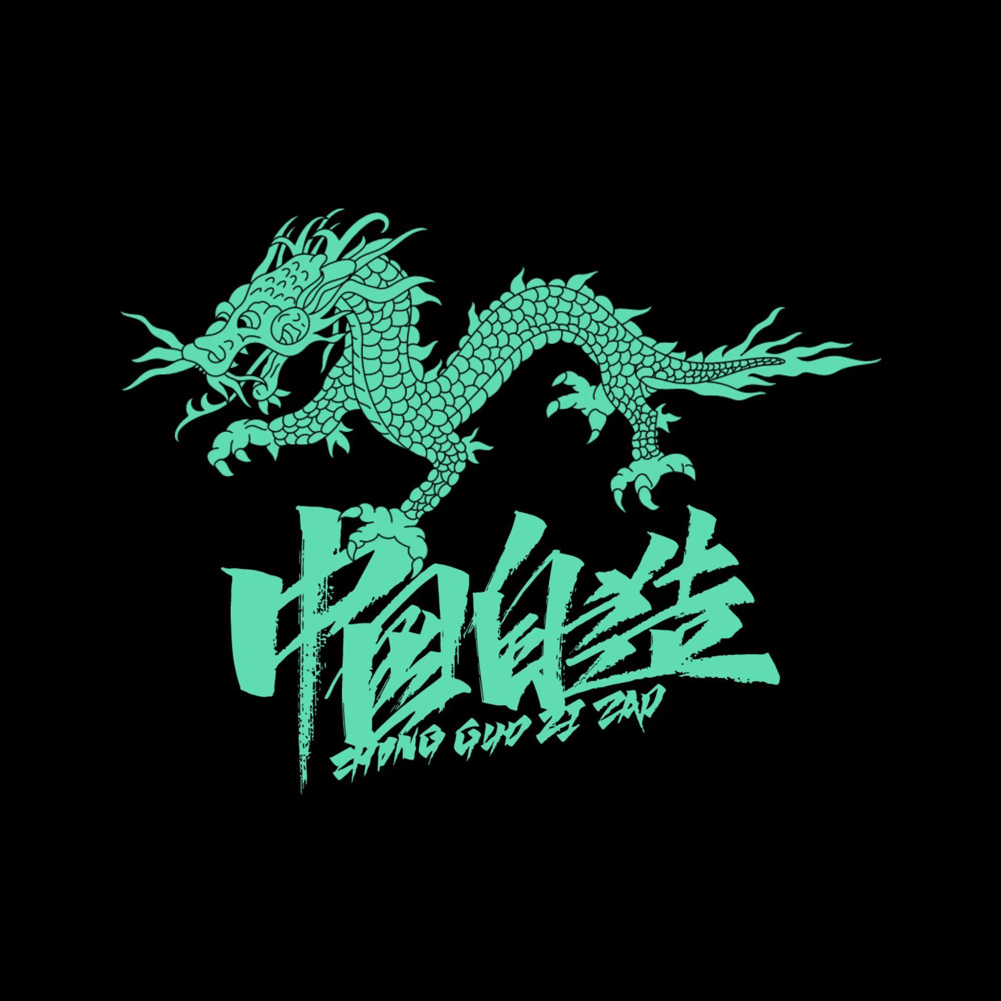 中国制造