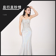 且行且珍惜