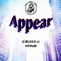 Appear专辑