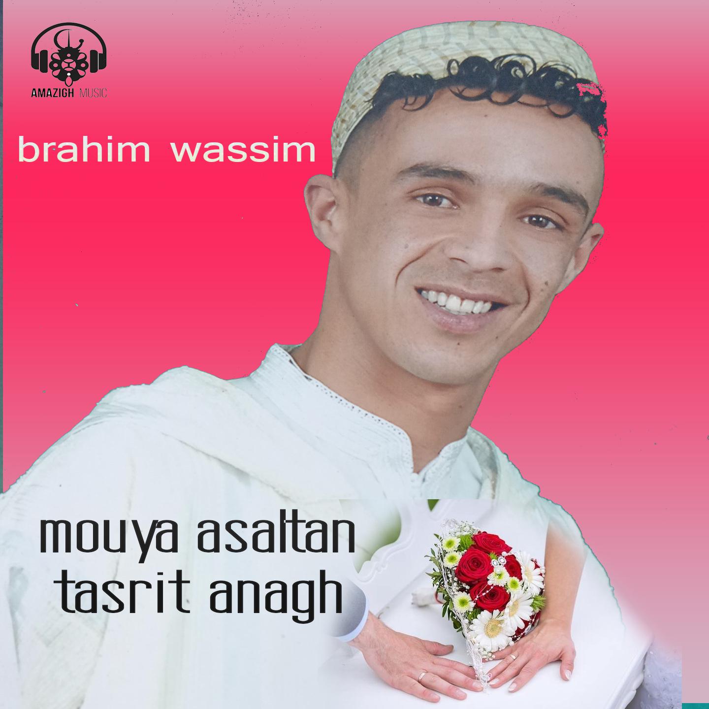 Brahim Wassim - Tasrit atkhadant oudmam