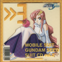 機動戦士ガンダム  SEED スーツCD (3) ラクス・クライン×ハロ专辑