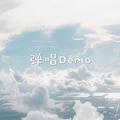 原创demo