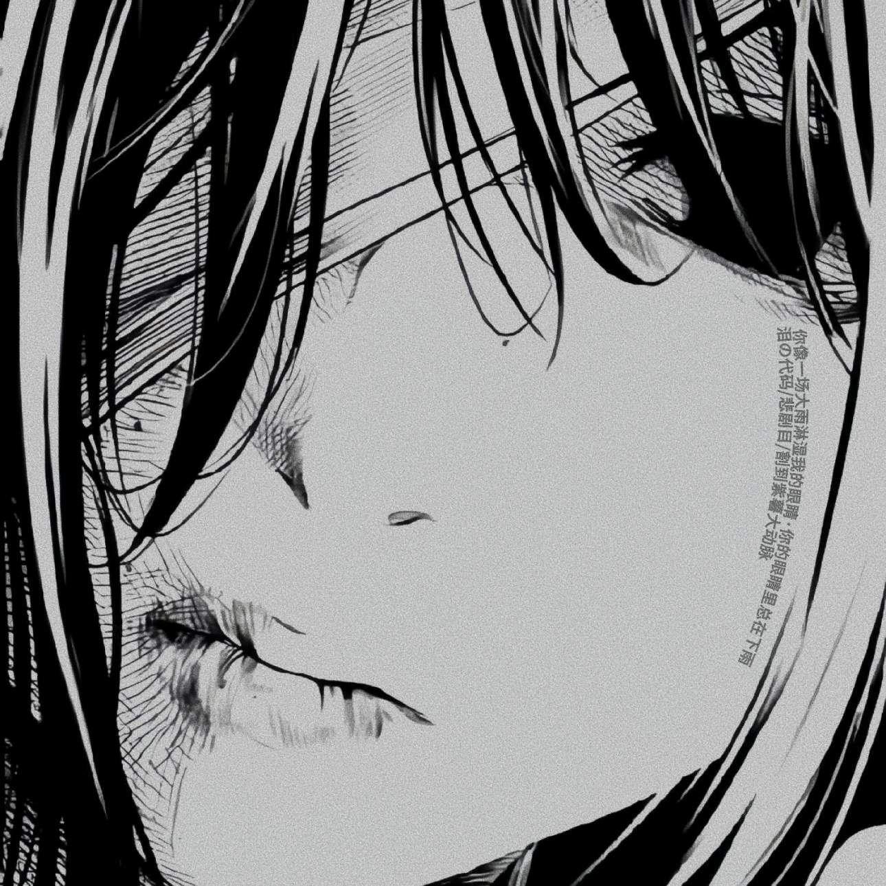 你像一场大雨淋湿我的眼睛 (你的眼睛里总在下雨)