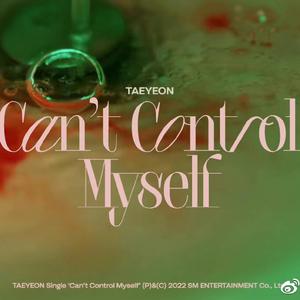 泰妍 Can’t Control Myself 原版伴奏 （降3半音）