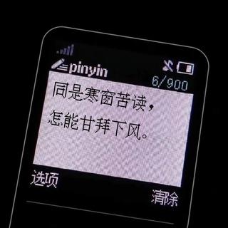 写作业必备（学霸刷题）