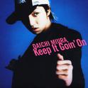 Keep It Goin' On专辑