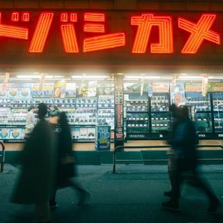 日系说唱/东京夜晚氛围/Chill HipHop