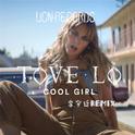 Tove Lo - Cool Girl(李宇廷 Original Remix)专辑