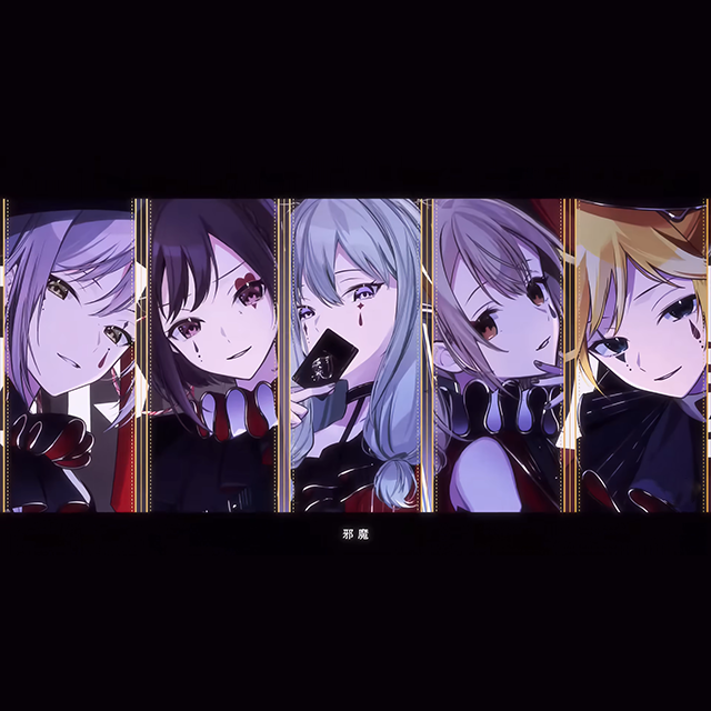 エンヴィーベイビー (Envy baby)