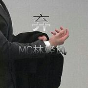 弃
