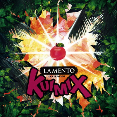 DJ SADOI - 果てない道 Remix de Cubano de Guacamole