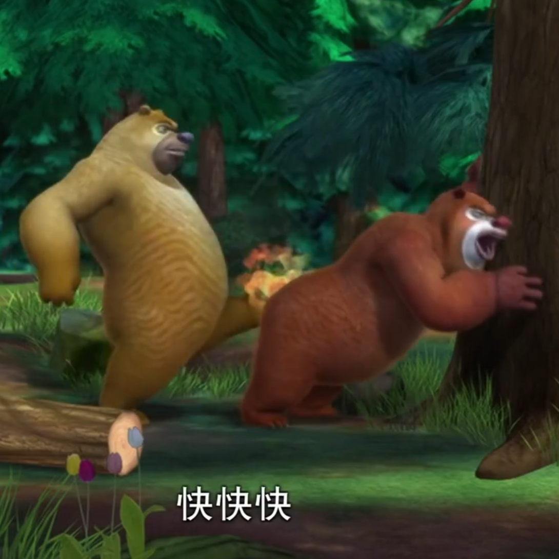 早安大森林（TØm Edit）