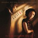 Lust, Caution (Original Motion Picture Soundtrack)专辑