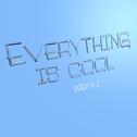 Everything is cool专辑