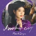 Another Day（《德鲁纳酒店》OST Part.1）