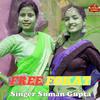 Suman Gupta - Free Fokat