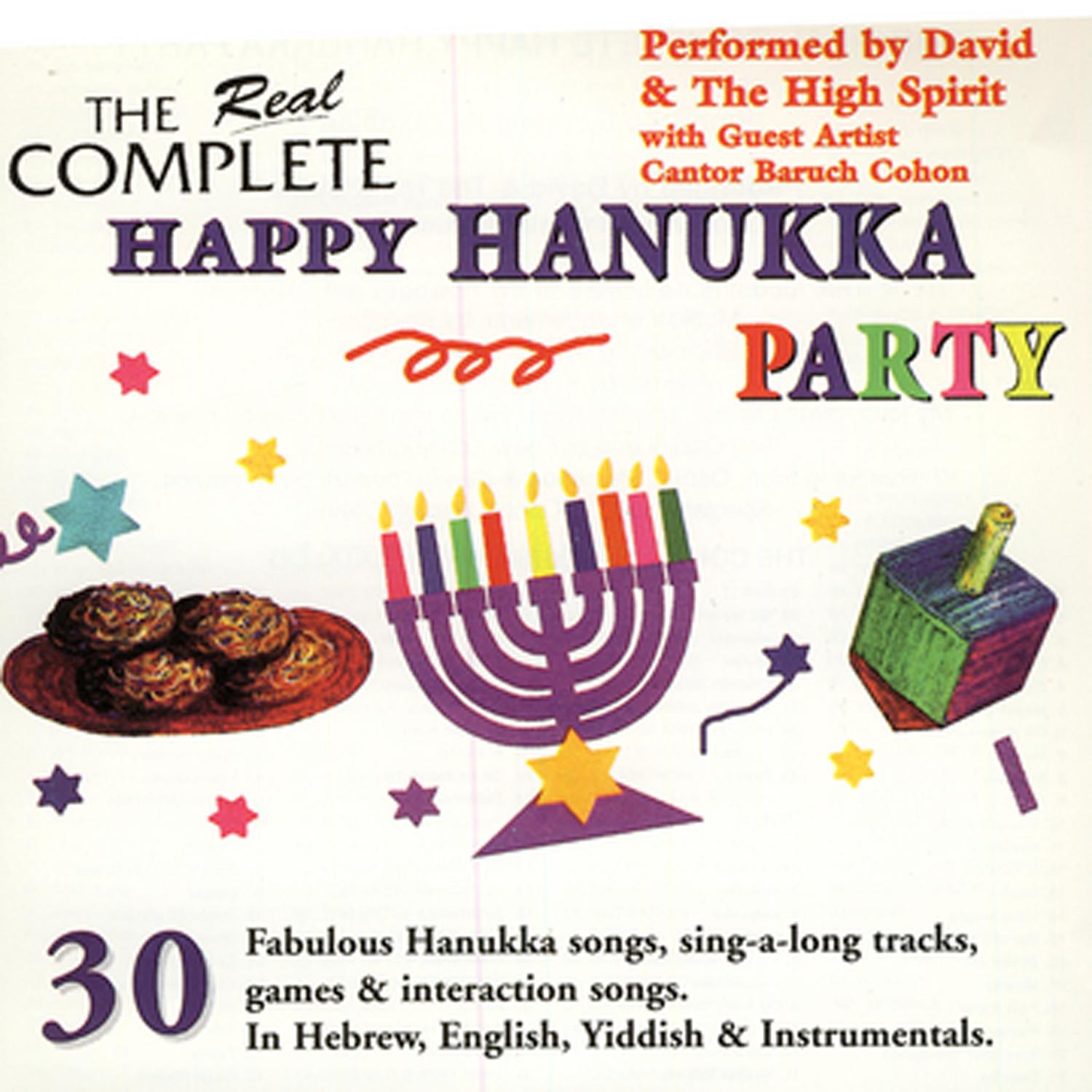 The Real Complete Happy Hanukka Party专辑