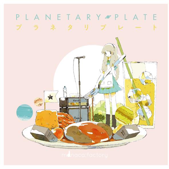 PLANETARY PLATE专辑