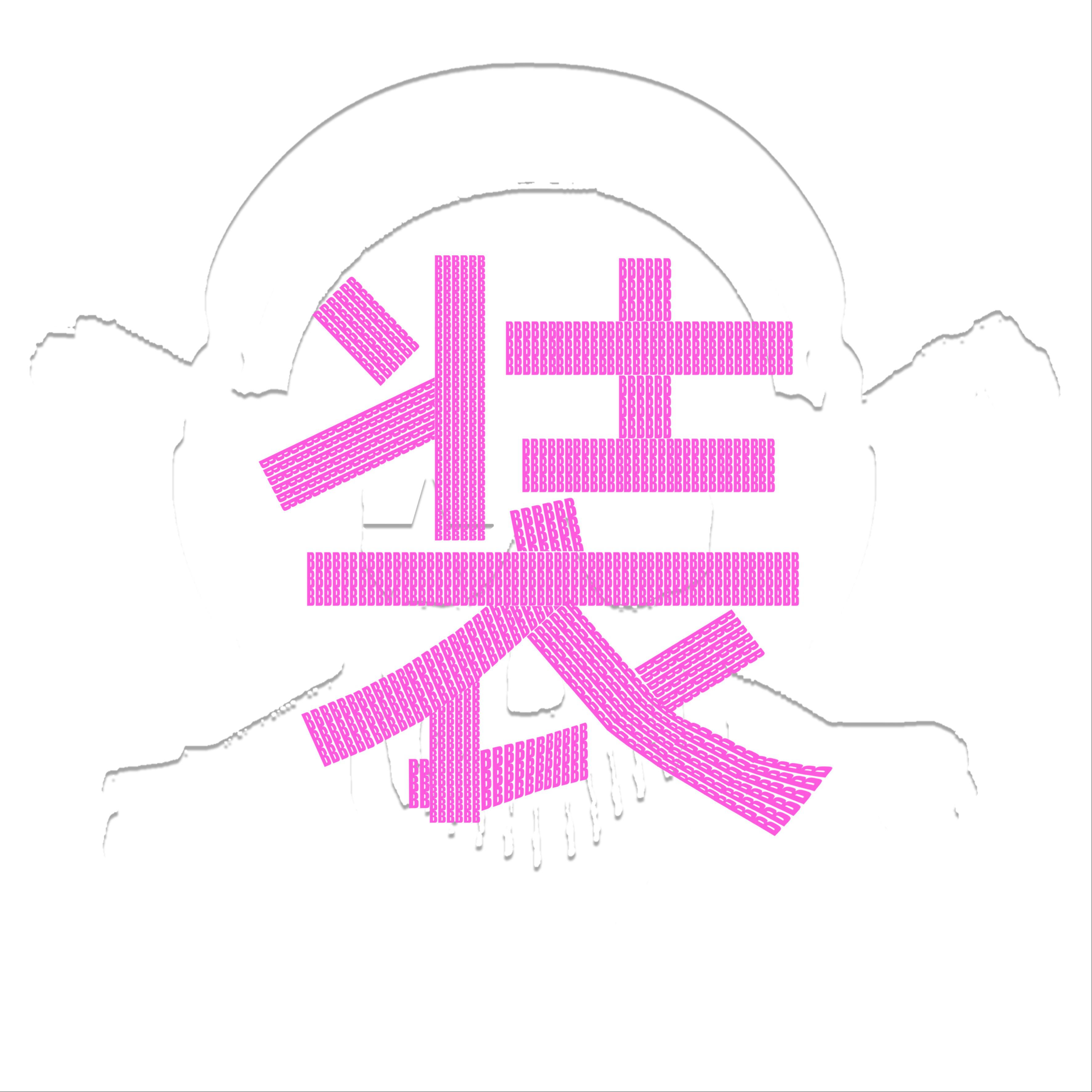 装B