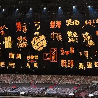 薛之谦四巡万兽之王合唱歌单（最新正确版）
