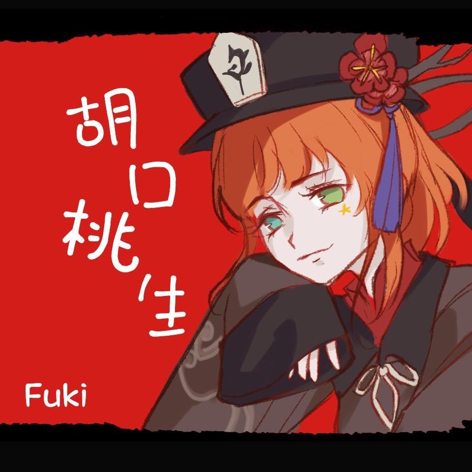 胡口桃生(翻自 Lazybird懒鸟)