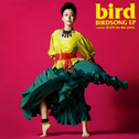 BIRDSONG EP-cover BEATS for the party-(初回限定盤)