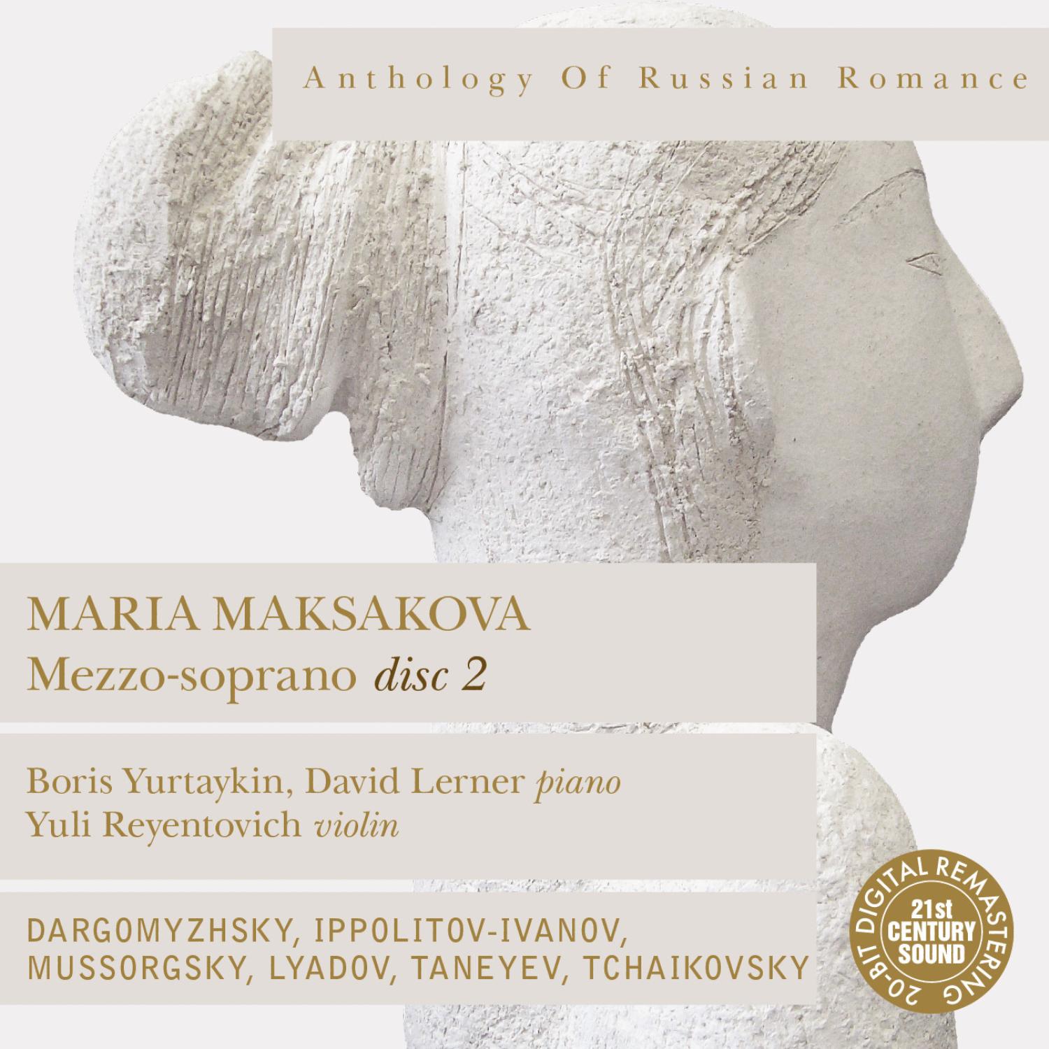 Anthology of Russian Romance: Maria Maksakova, Vol. 2
