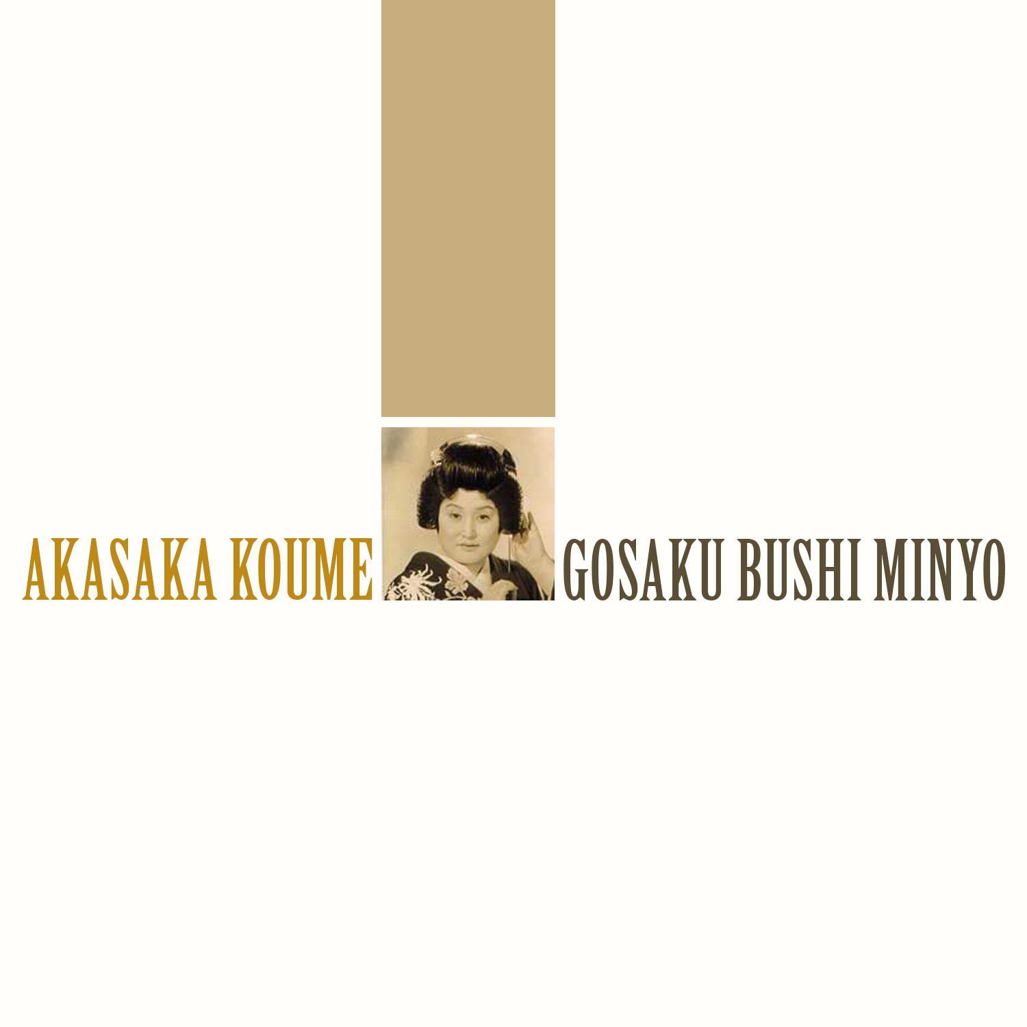 Gosaku Bushi Minyo
