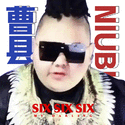 曹县NIUBI