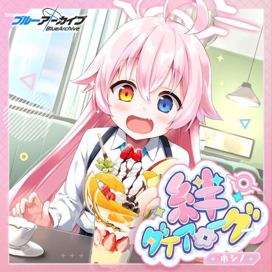 ぷかぷかぴ～す