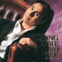 long time no see宝儿原伴